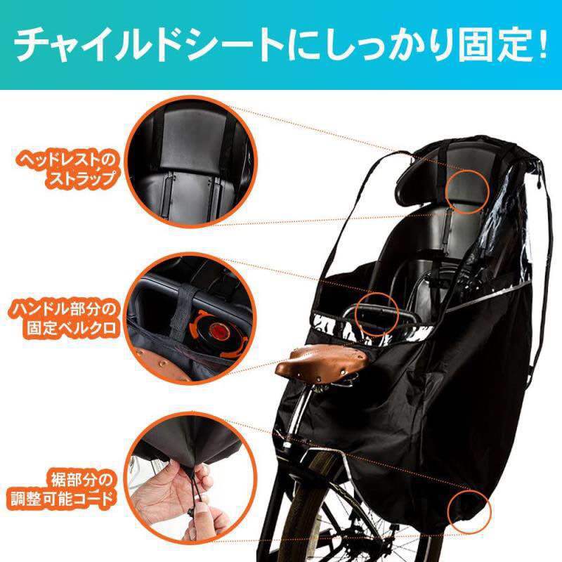 Factory Ready-Made Rear Seat Windshield and Rain Cover, Bicycle Rain Cover, Children's Bicycle Rain Cover, Electric Vehicle Cover