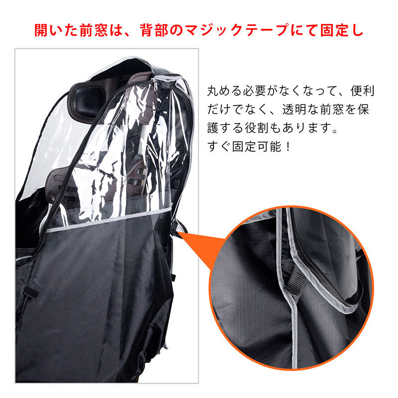Factory Ready-Made Rear Seat Windshield and Rain Cover, Bicycle Rain Cover, Children's Bicycle Rain Cover, Electric Vehicle Cover