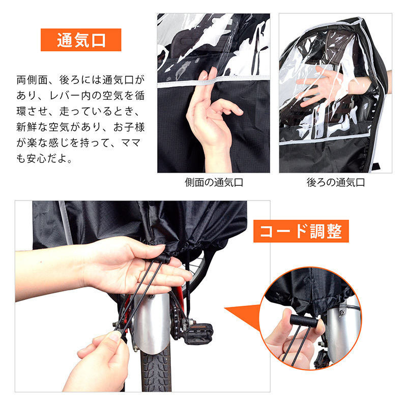 Factory Ready-Made Rear Seat Windshield and Rain Cover, Bicycle Rain Cover, Children's Bicycle Rain Cover, Electric Vehicle Cover