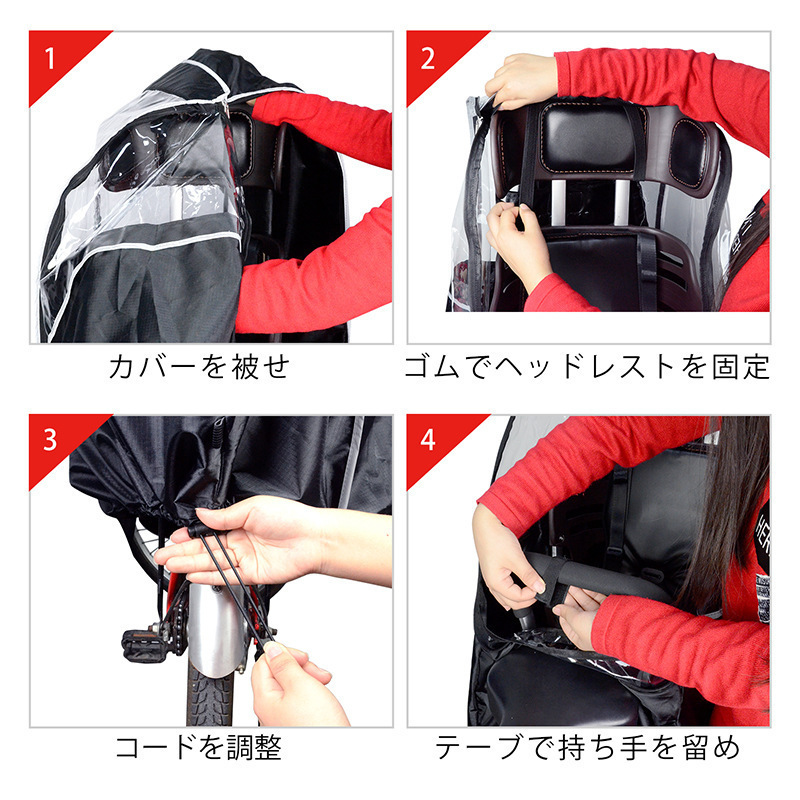 Factory Ready-Made Rear Seat Windshield and Rain Cover, Bicycle Rain Cover, Children's Bicycle Rain Cover, Electric Vehicle Cover