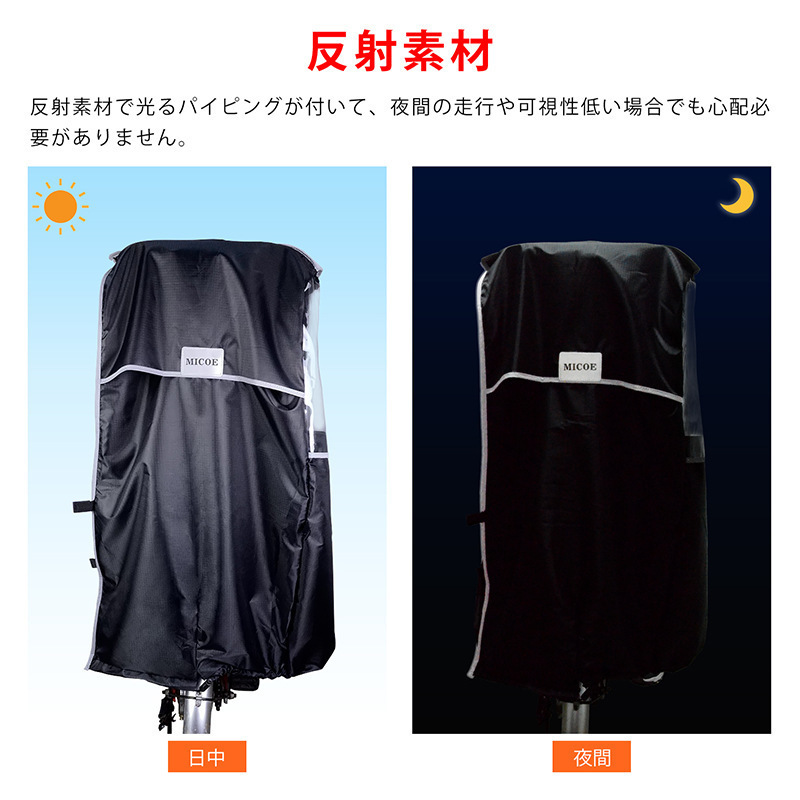 Factory Ready-Made Rear Seat Windshield and Rain Cover, Bicycle Rain Cover, Children's Bicycle Rain Cover, Electric Vehicle Cover
