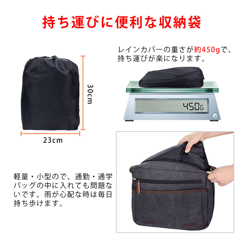 Factory Ready-Made Rear Seat Windshield and Rain Cover, Bicycle Rain Cover, Children's Bicycle Rain Cover, Electric Vehicle Cover