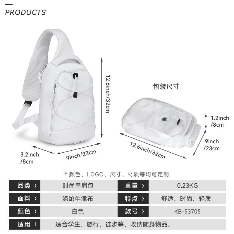 Source Factory Wholesale Internet Celebrity Unisex Crossbody Bag Outdoor Sports Storage Chest Bag Multi-Functional Storage Shoulder Bag
