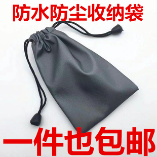 Drawstring Drawstring Travel Portable Organizer Bag Mobile Phone Power Bank Jewelry Multi-Functional Moisture-Proof Bag