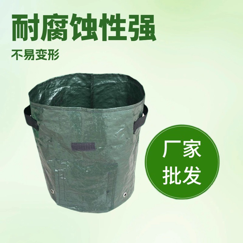 Tomato Vegetable Plant Bag Growth Bag Complete Specifications Pe Potato Planting Bag Potato Sweet Potato Planting Bag