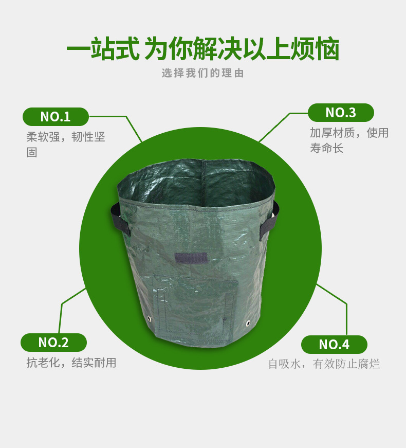 Tomato Vegetable Plant Bag Growth Bag Complete Specifications Pe Potato Planting Bag Potato Sweet Potato Planting Bag