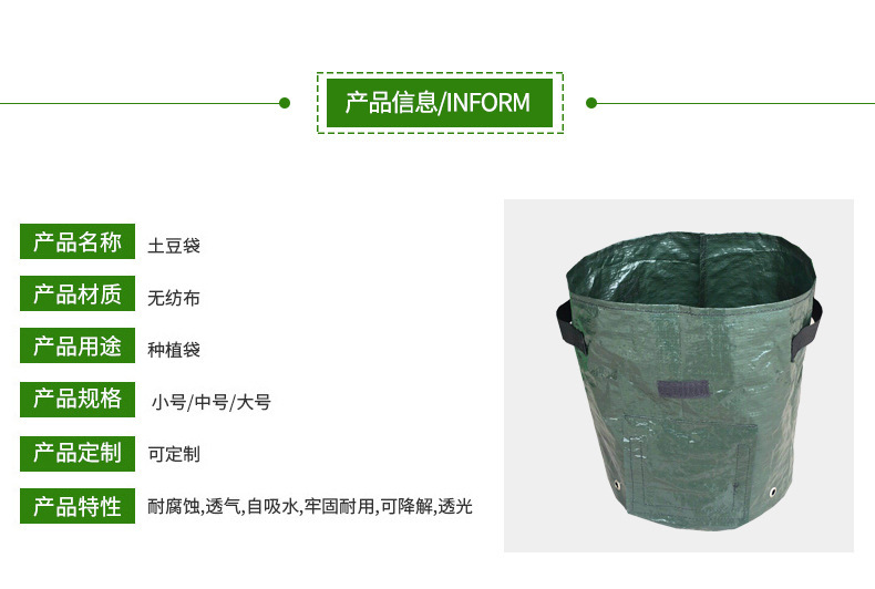 Tomato Vegetable Plant Bag Growth Bag Complete Specifications Pe Potato Planting Bag Potato Sweet Potato Planting Bag
