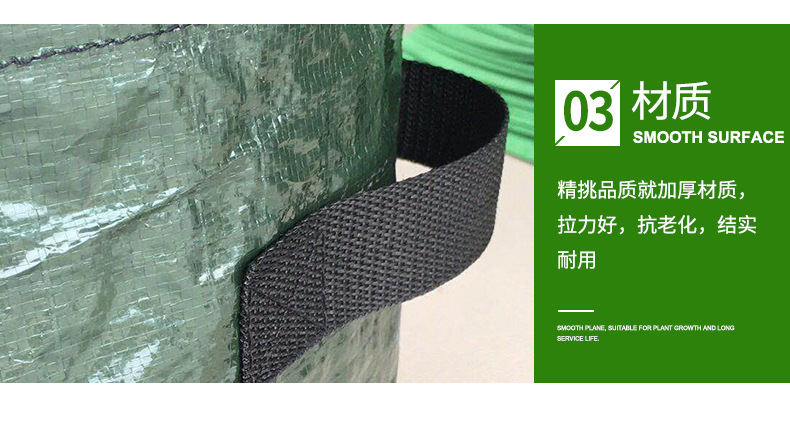 Tomato Vegetable Plant Bag Growth Bag Complete Specifications Pe Potato Planting Bag Potato Sweet Potato Planting Bag