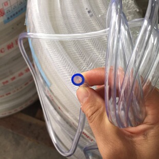 Transparent Plastic Hose Handle Pvc Transparent Hose Horizontal Pipe Flat Water Pipe Non-Toxic Odorless Environmentally Friendly Antifreeze White
