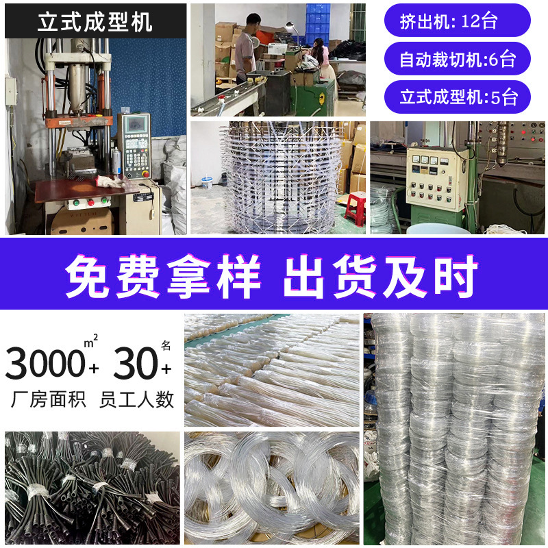Pu New Material Pvc Handbag Handle Cold and Temperature Resistant Four-Season Fish Tank Drainage Pump Transparent Pvc Hose