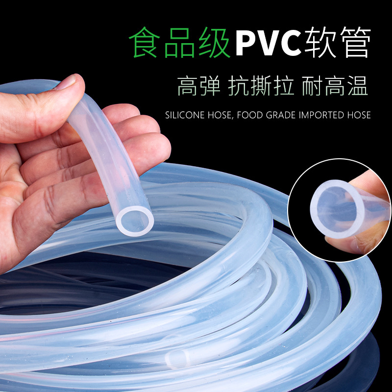 Pu New Material Pvc Handbag Handle Cold and Temperature Resistant Four-Season Fish Tank Drainage Pump Transparent Pvc Hose