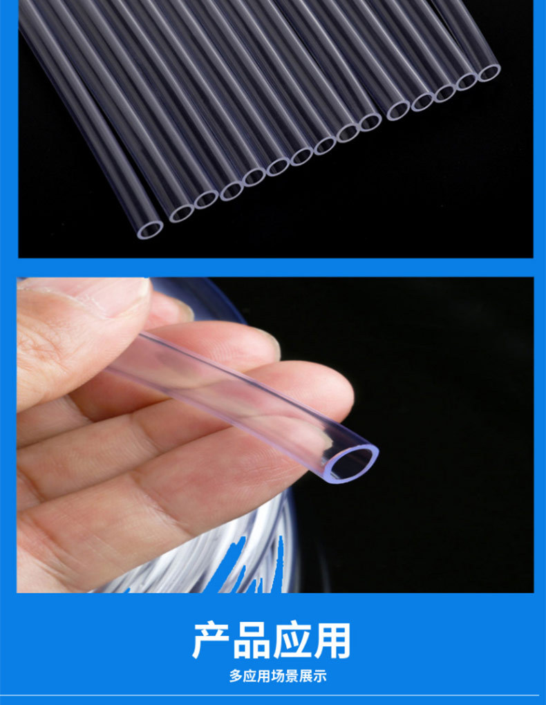 Pu New Material Pvc Handbag Handle Cold and Temperature Resistant Four-Season Fish Tank Drainage Pump Transparent Pvc Hose
