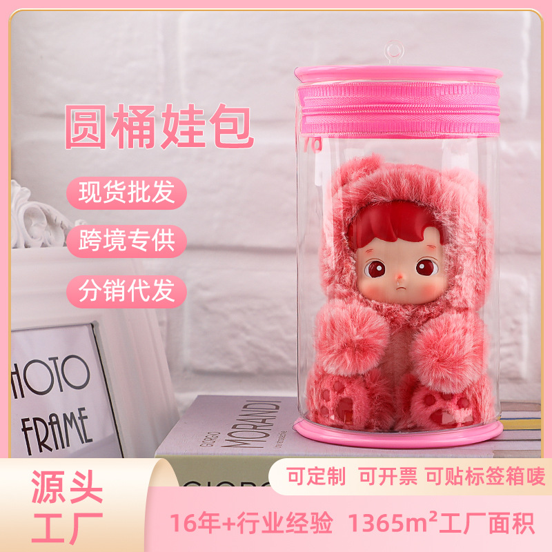 Labubu Canned Baby Walking Bag 12Cm16Cm Plush Doll Barrel Bag Transparent Thickeneded Pvc Storage Doll Bag