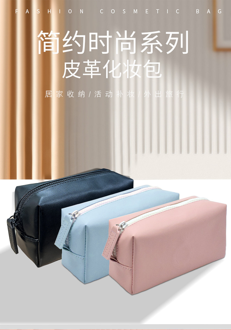 Cross-Border New Octagonal Cosmetic Bag for Women with High Appearance Pu Waterproof Travel Portable Cosmetic Storage Bag Manufacturer Wholesale