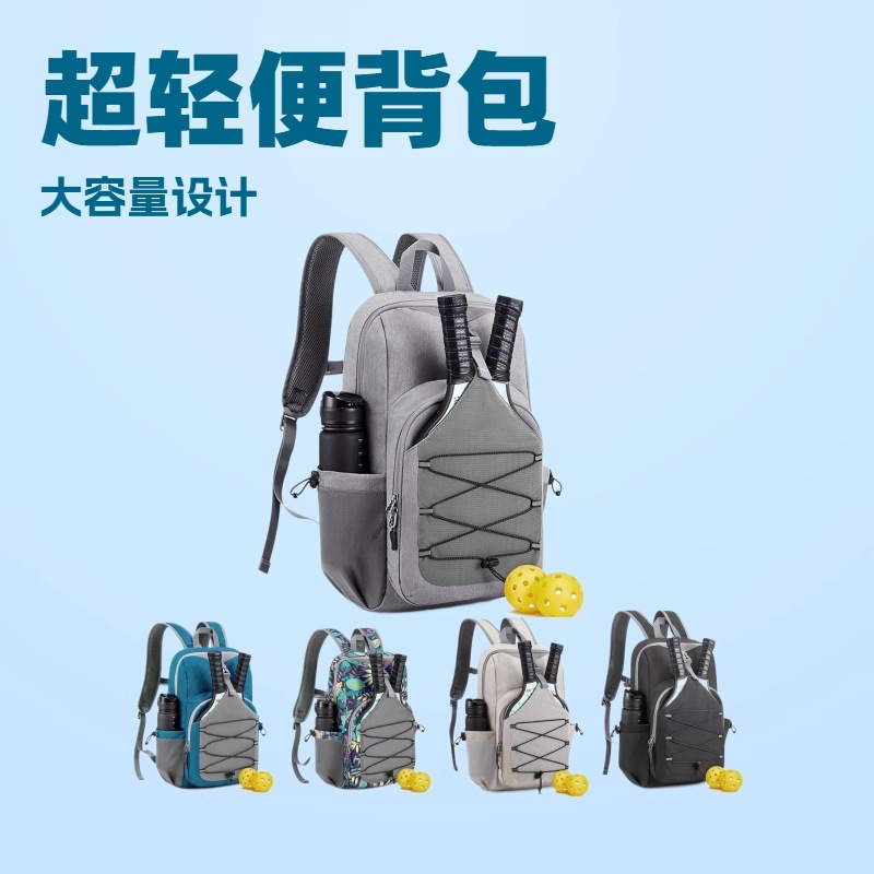Cross-Border New Pickleball Bag, Pickleball Backpack, Adjustable Racket Bag Suitable for 2 to 4 Rackets, Badminton Bag