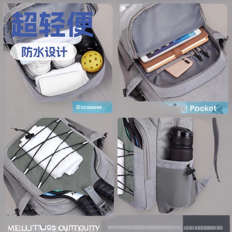 Cross-Border New Pickleball Bag, Pickleball Backpack, Adjustable Racket Bag Suitable for 2 to 4 Rackets, Badminton Bag