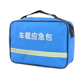 Cross-Border Wholesale Car Emergency Kit Car Rescue Kit Multi-Functional Portable Tool Kit Portable First Aid Kit