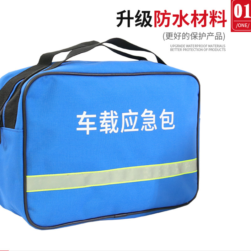 Cross-Border Wholesale Car Emergency Kit Car Rescue Kit Multi-Functional Portable Tool Kit Portable First Aid Kit