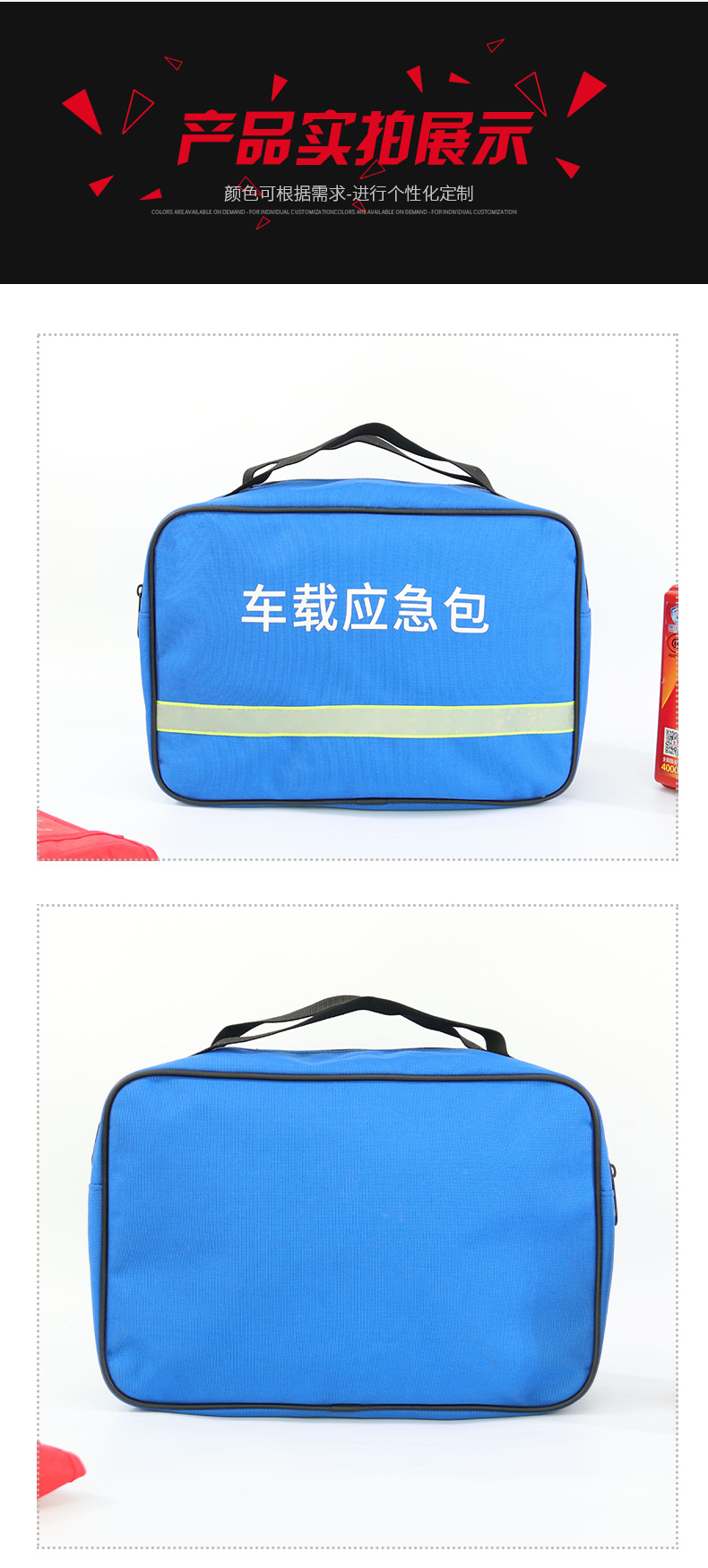 Cross-Border Wholesale Car Emergency Kit Car Rescue Kit Multi-Functional Portable Tool Kit Portable First Aid Kit
