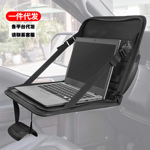 Spot Car Folding Table Car Steering Wheel Table Multi-Function Laptop Table Laptop Bag Dual-Purpose Luggage
