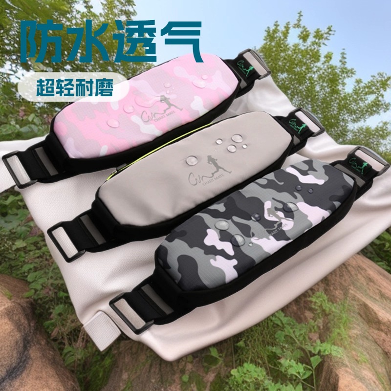Outdoor Running Waist Bag Multifunctional Sports Bag Water Bottle Camouflage Belt Waterproof Outdoor Invisible Personal Mobile Phone Bag for Men and Women