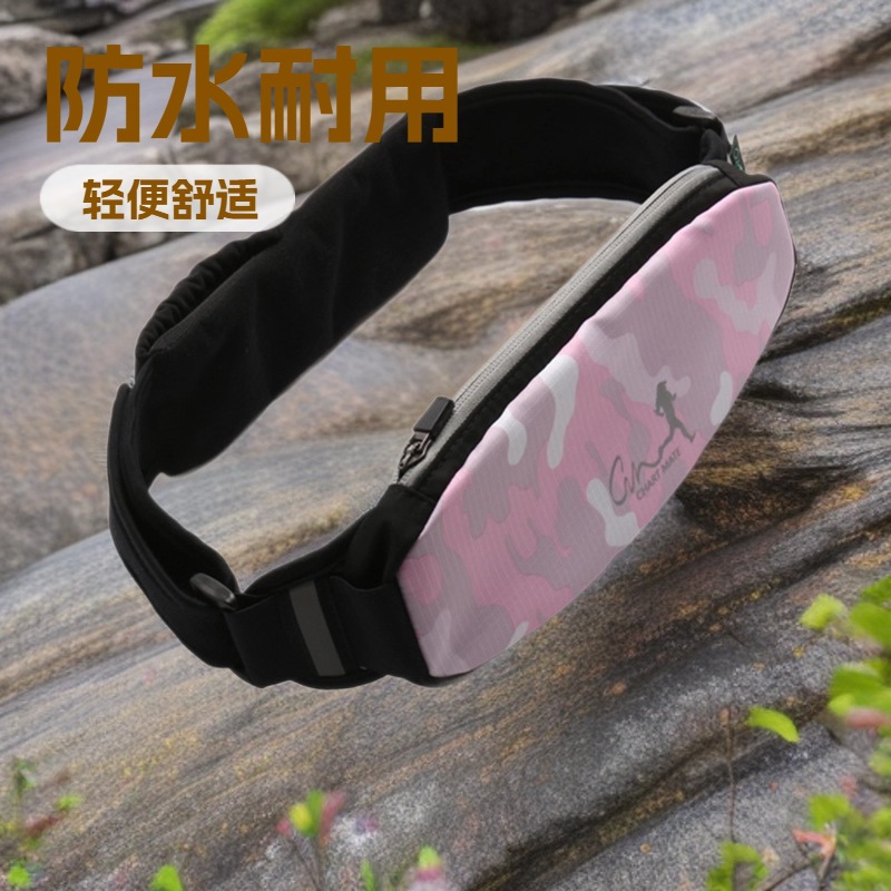 Outdoor Running Waist Bag Multifunctional Sports Bag Water Bottle Camouflage Belt Waterproof Outdoor Invisible Personal Mobile Phone Bag for Men and Women