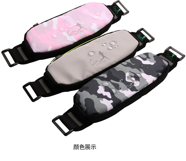 Outdoor Running Waist Bag Multifunctional Sports Bag Water Bottle Camouflage Belt Waterproof Outdoor Invisible Personal Mobile Phone Bag for Men and Women