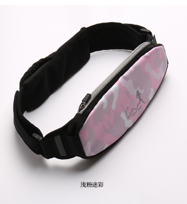 Outdoor Running Waist Bag Multifunctional Sports Bag Water Bottle Camouflage Belt Waterproof Outdoor Invisible Personal Mobile Phone Bag for Men and Women