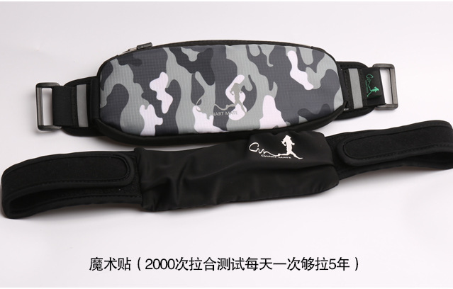 Outdoor Running Waist Bag Multifunctional Sports Bag Water Bottle Camouflage Belt Waterproof Outdoor Invisible Personal Mobile Phone Bag for Men and Women