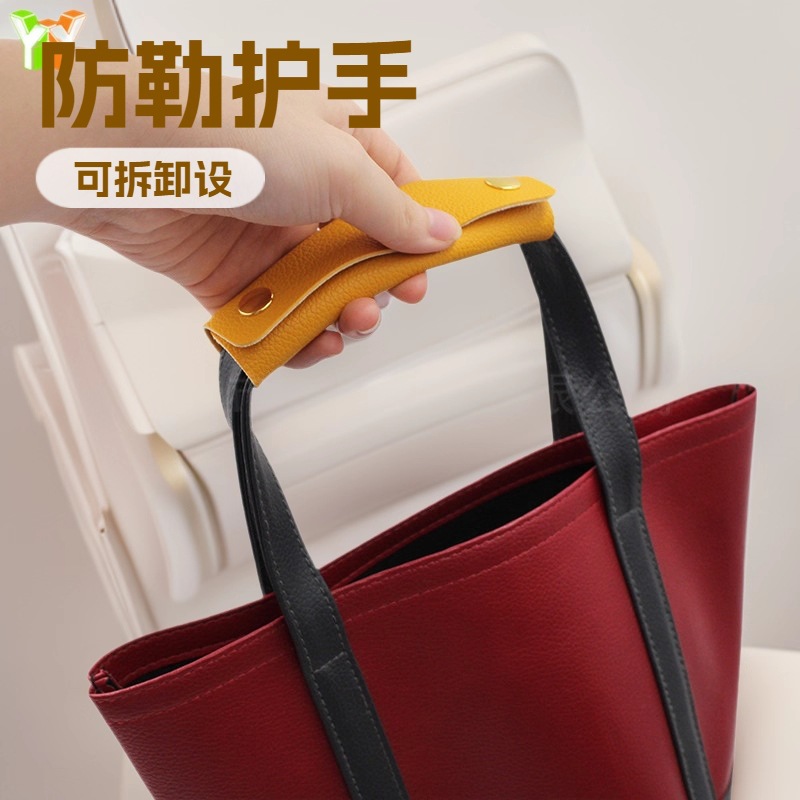 In Stock Wide-Brimmed Leather Luggage Handles Multi-Color Snap Anti-Strangle Leather Handles Removable Luggage Accessories