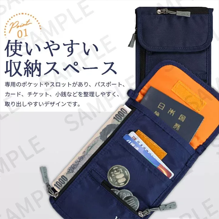 Japanese Anti-Theft Id Storage Bag Multi-Functional Portable Passport Holder Ticket Card Bag Crossbody Mobile Phone Bag
