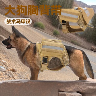 Cross-Border Factory Dog ​​Harness, Outdoor Dog Walking, Durable Pet Traction, Multi-Purpose Storage Dog Vest