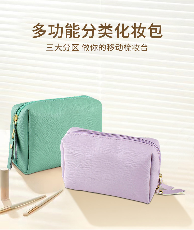 Cosmetic Bag Women's Portable Large Capacity High Appearance 2022 New Super Popular Travel Toiletry Waterproof Cosmetics Cosmetics Bag