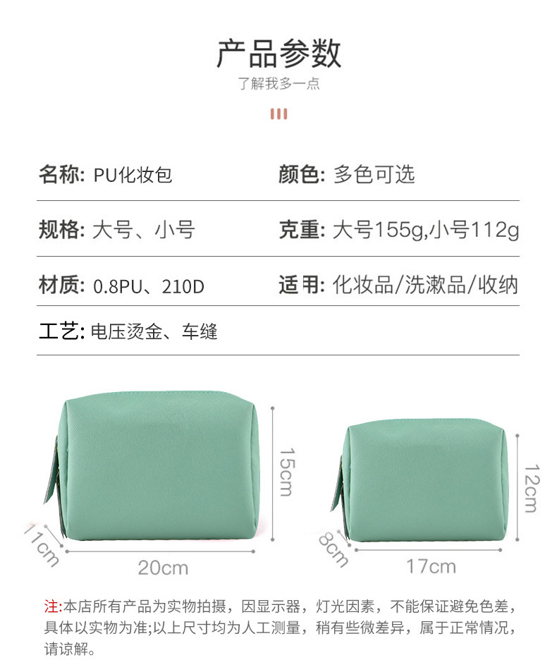 Cosmetic Bag Women's Portable Large Capacity High Appearance 2022 New Super Popular Travel Toiletry Waterproof Cosmetics Cosmetics Bag