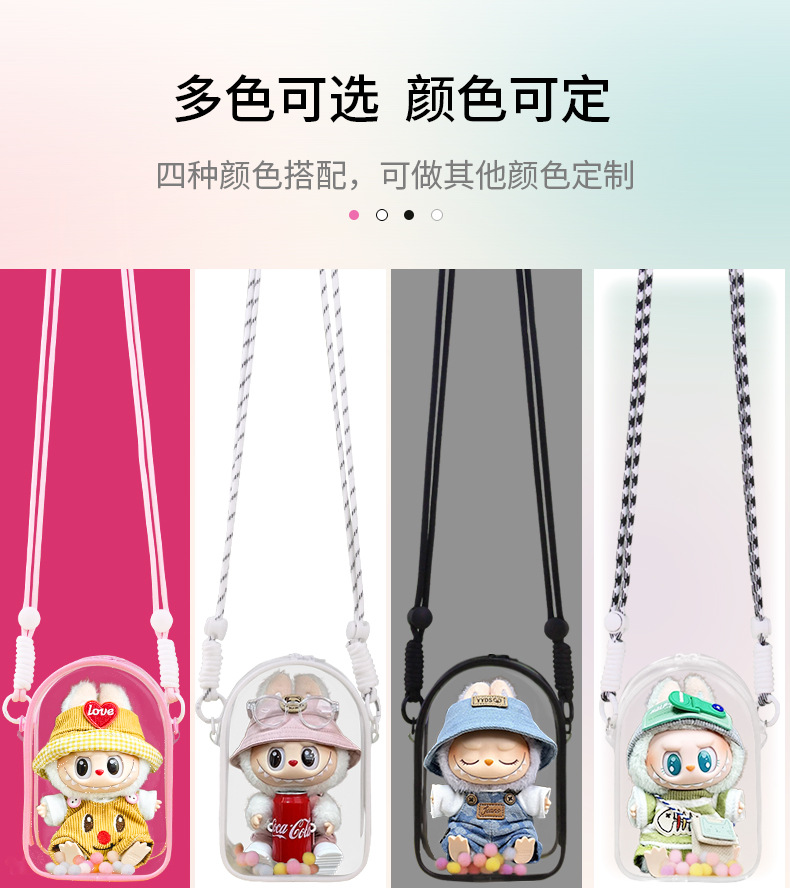 Labubu Crossbody Baby Carrier Bag with D-Ring, Can Be Hung, Transparent Pvc Dustproof Bag, Compatible with First and Third Generation 18.5cm Labubu Doll Bag