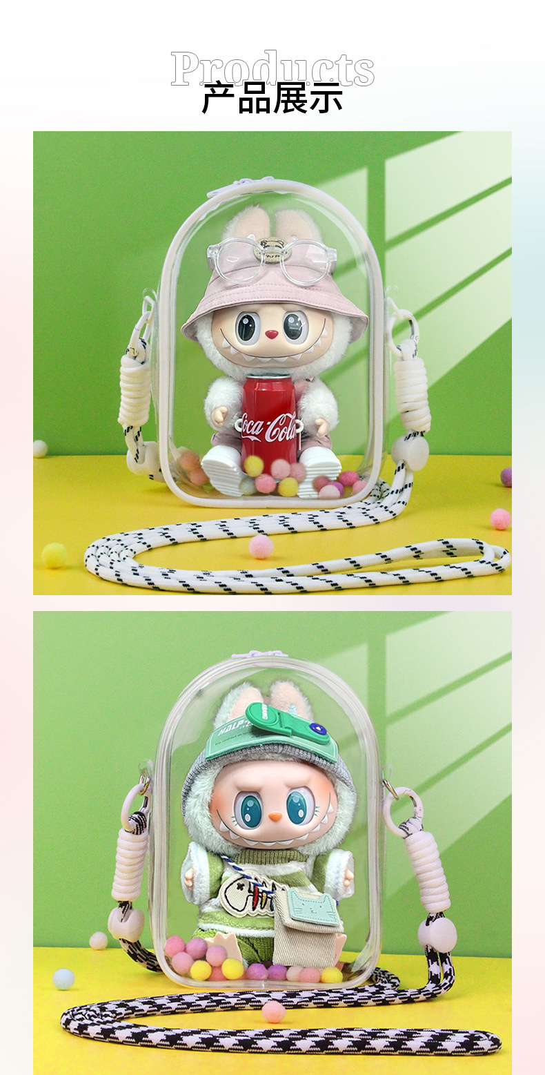 Labubu Crossbody Baby Carrier Bag with D-Ring, Can Be Hung, Transparent Pvc Dustproof Bag, Compatible with First and Third Generation 18.5cm Labubu Doll Bag