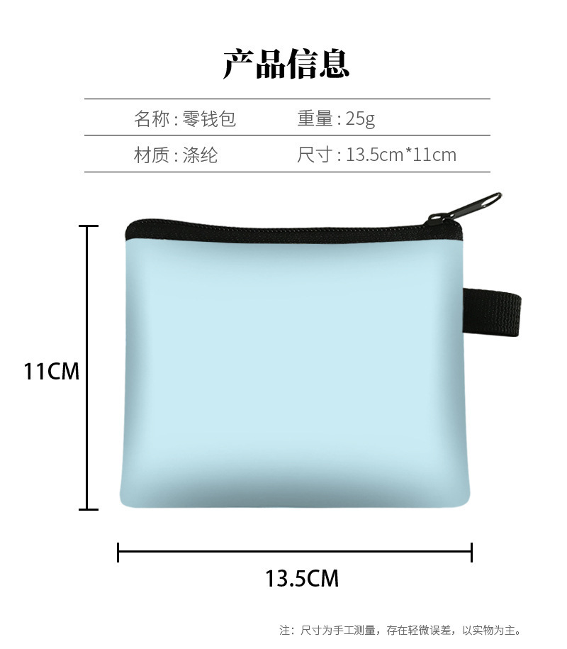 Amazon's New Cool Butterfly Print Coin Purse Student Portable Card Holder Coin Key Storage Bag Polyester