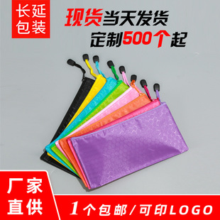 A4 Football Pattern Oxford Cloth Document Bag Wholesale Waterproof Thickened Zipper Storage Bag Colorful Portable Coin Purse