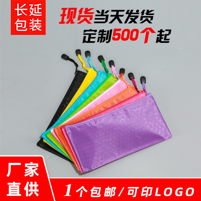 A4 Football Pattern Oxford Cloth Document Bag Wholesale Waterproof Thickened Zipper Storage Bag Colorful Portable Coin Purse