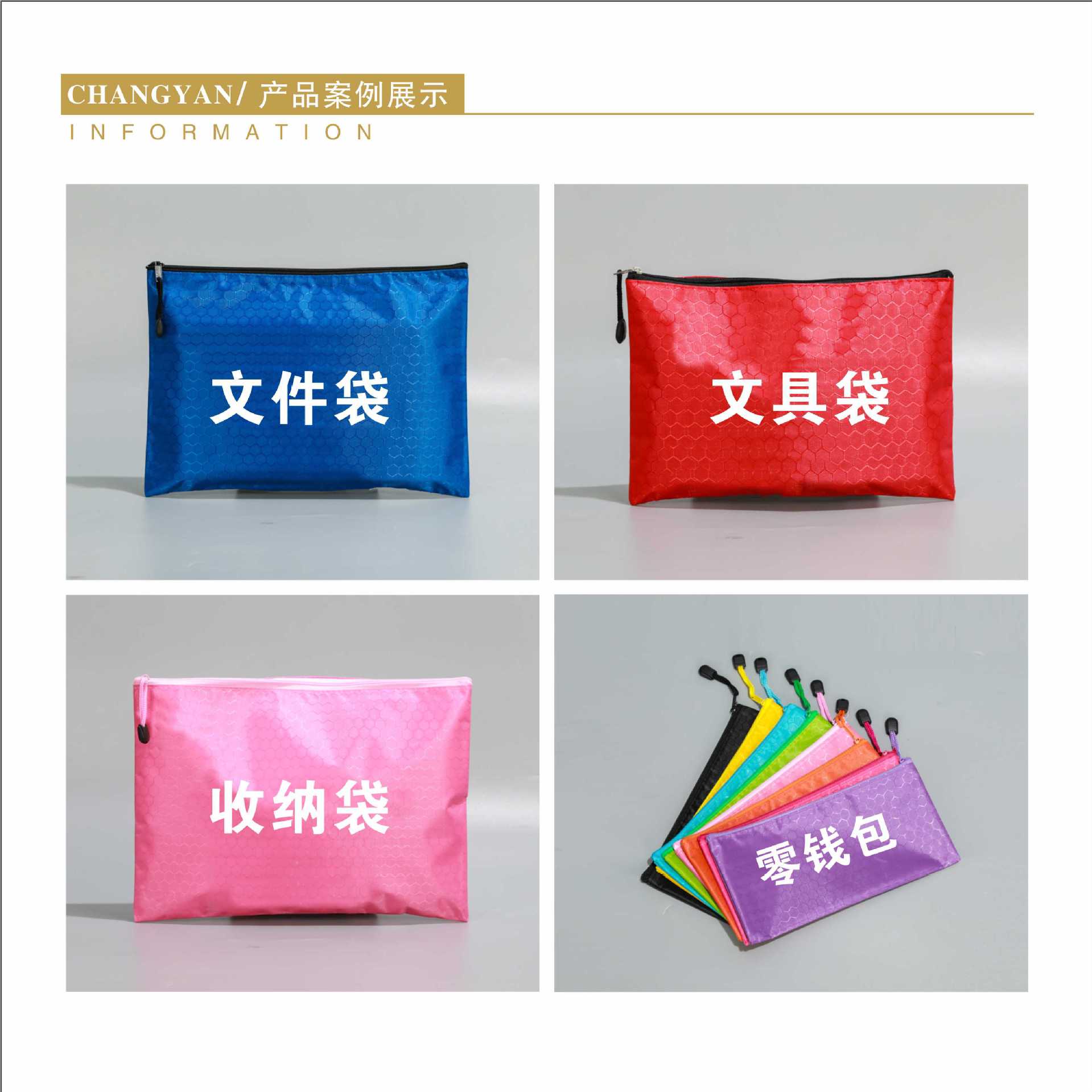 A4 Football Pattern Oxford Cloth Document Bag Wholesale Waterproof Thickened Zipper Storage Bag Colorful Portable Coin Purse