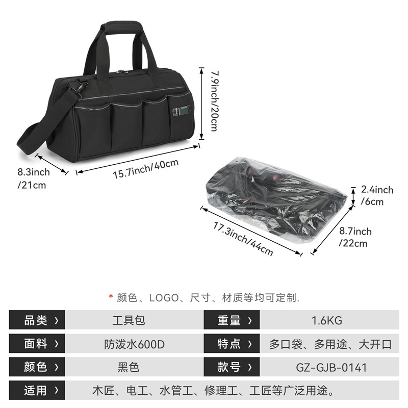 Cross-Border E-Commerce Hot-Selling Tool Bag Thickened Heavy-Duty Tool Bag Hardware Storage Bag Portable Gardening Portable Tool Bag