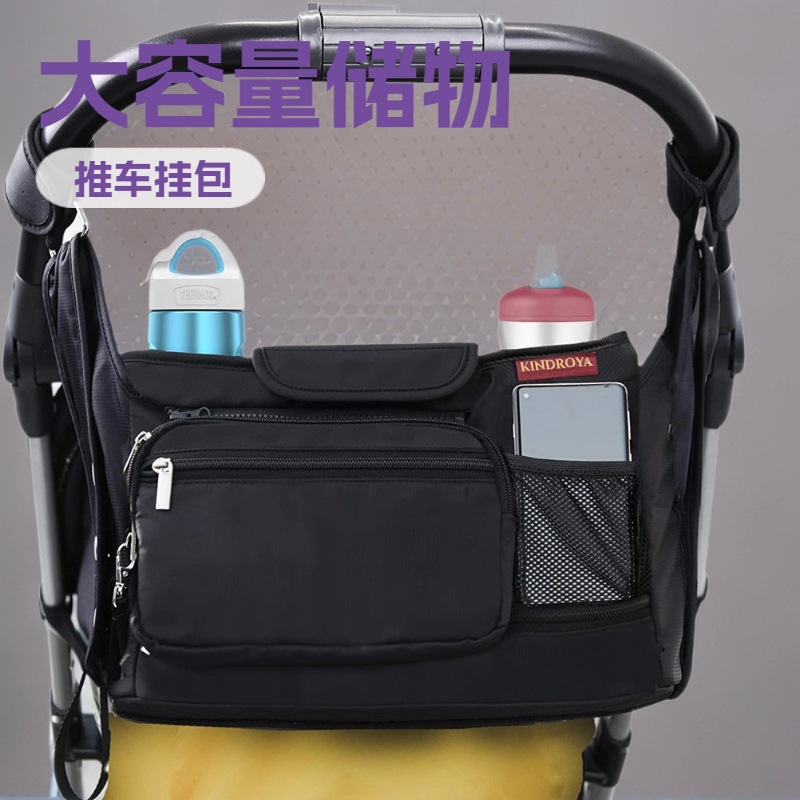 Cross-Border New Product Baby Stroller Bag, Large Capacity Storage Bag, Baby Stroller Storage Bag