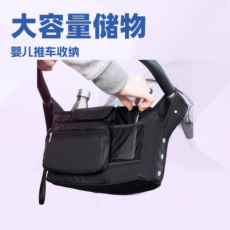 Cross-Border New Product Baby Stroller Bag, Large Capacity Storage Bag, Baby Stroller Storage Bag