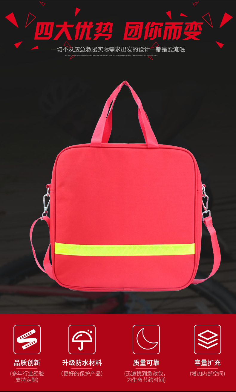 Firefighting Satchel Emergency Kit, Travel Car Medicine Cosmetics Bag, Outdoor Satchel Multi-Functional Tool Kit, Direct Supply