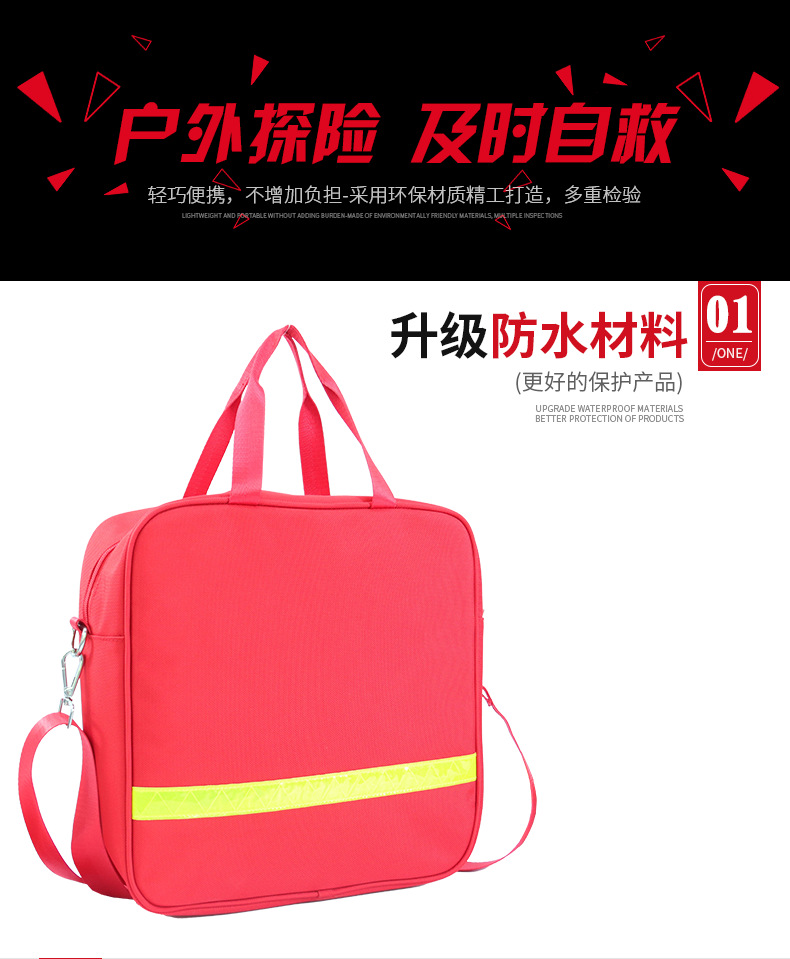 Firefighting Satchel Emergency Kit, Travel Car Medicine Cosmetics Bag, Outdoor Satchel Multi-Functional Tool Kit, Direct Supply