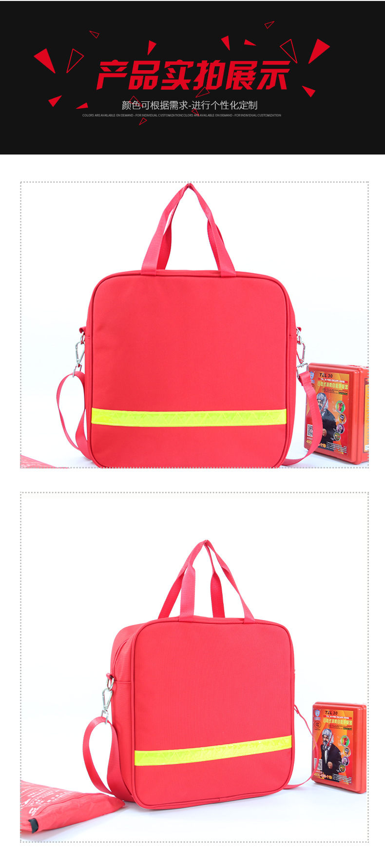 Firefighting Satchel Emergency Kit, Travel Car Medicine Cosmetics Bag, Outdoor Satchel Multi-Functional Tool Kit, Direct Supply