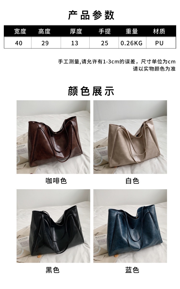 New Trendy Ins Women's Shoulder Fashion Textured Handbag Large Capacity Versatile Tote Bag Small Manufacturer