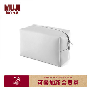 Muji Can Freely Combine Bags, Women's Bags, Cosmetic Bags, Travel Items