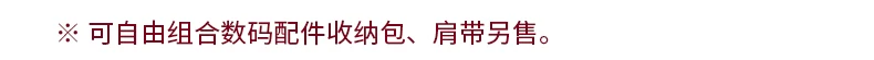 Muji Can Freely Combine Bags, Women's Bags, Cosmetic Bags, Travel Items