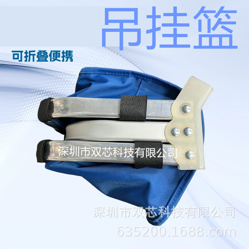 Clothing Production Line Hanging Basket Folding Portable Hanging Basket Hanging Basket